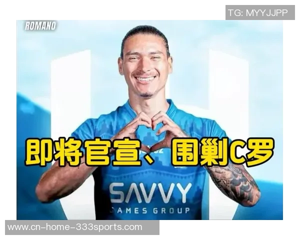 努涅斯全心投入利雅得新月愿意继续为球队效力