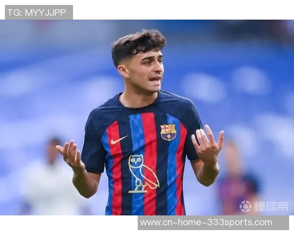 佩德里在德比战中展现领袖风范成为西班牙人无声英雄的背后故事